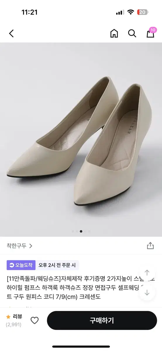 여성 구두 졸업사진 스틸레토 힐