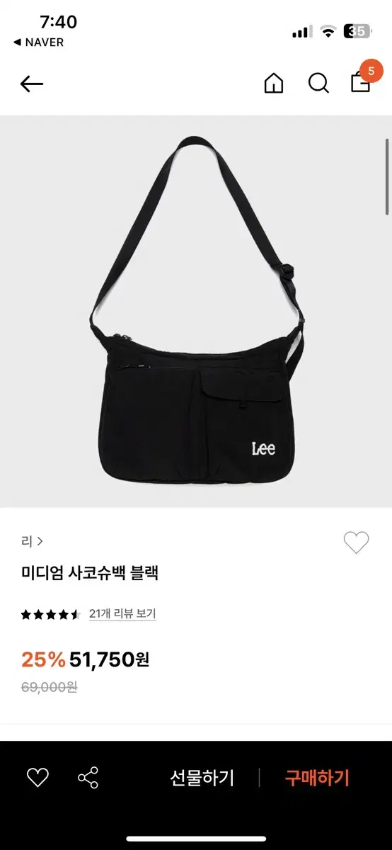 Lee 미디엄 샤코슈백