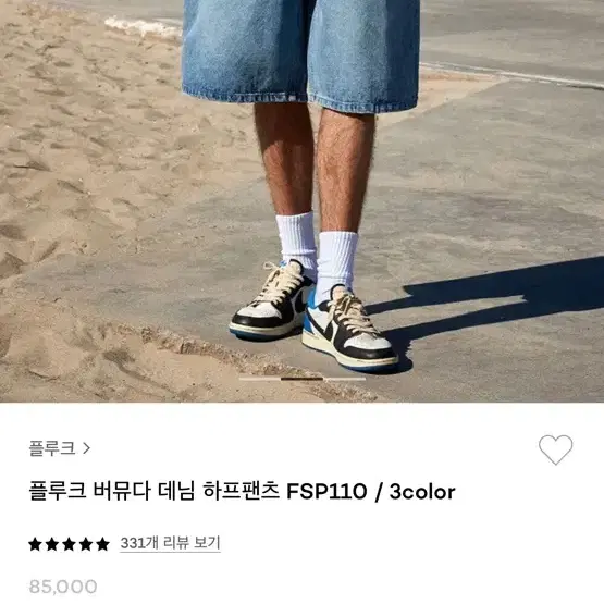 (M) 플루크 버뮤다 데님 하프팬츠