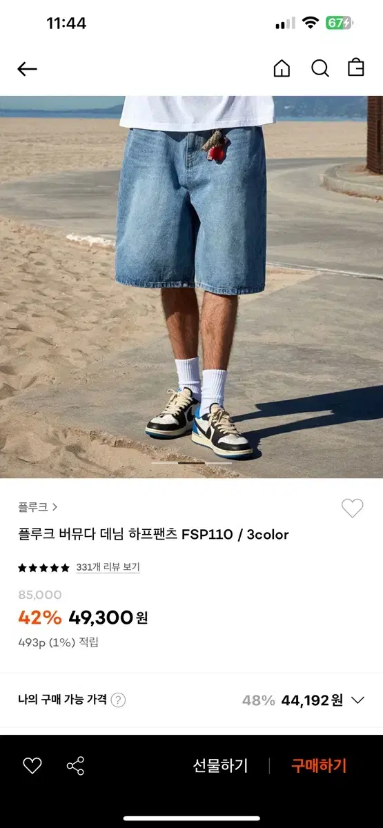 (M) 플루크 버뮤다 데님 하프팬츠