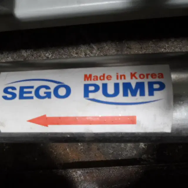 sego 세고 인버터달린 부스터펌프 삼상3.7kw 미사용품