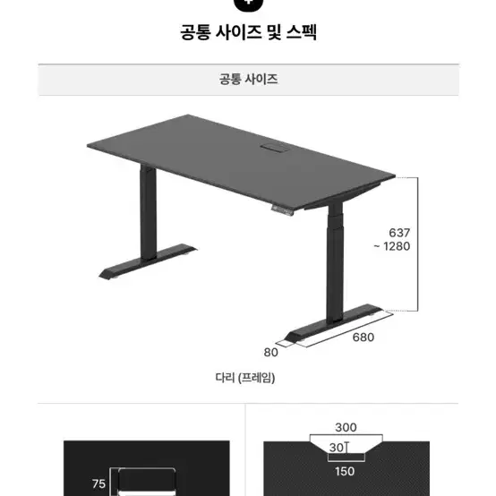 루나랩 모션데스크 1800 올블랙 + 듀얼모니터암