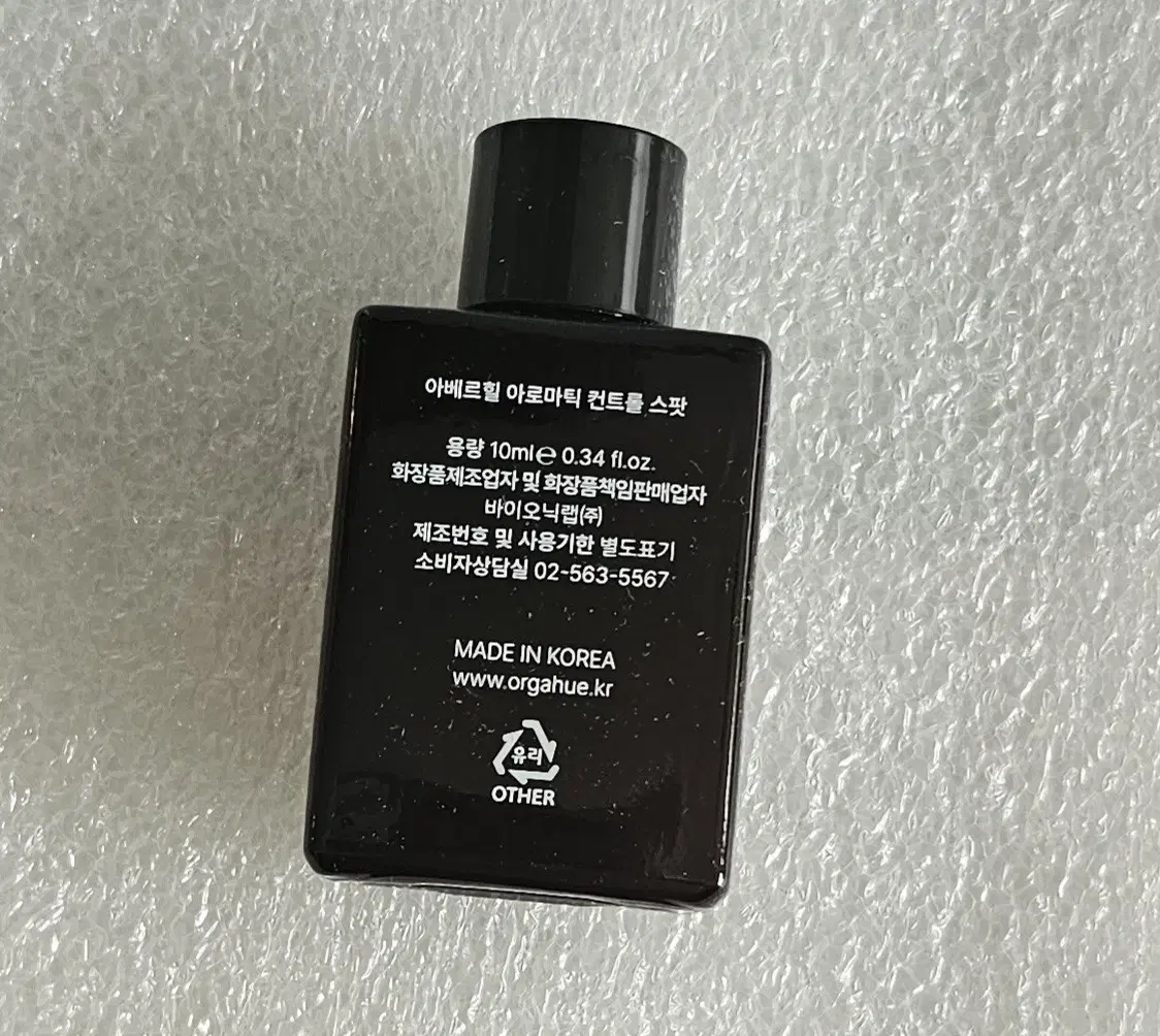 올가휴 아로마틱 컨트롤스팟 10ml+사은품