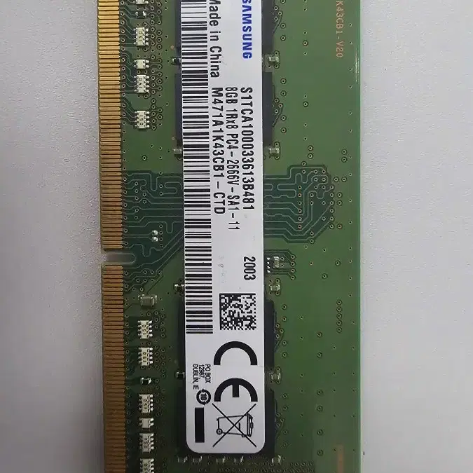 삼성 DDR4 8GB PC4-2666V 노트북 램 메모리