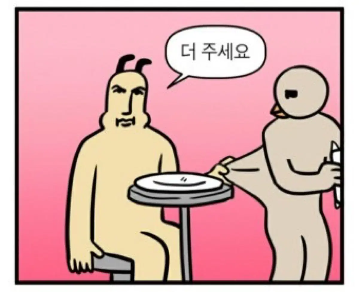 에이블리 바지+상의들 판매합니당 상점에 있습니다!