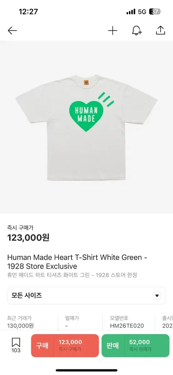 Humanmade 1928 Limited Short Sleeve XXL(Black,White)