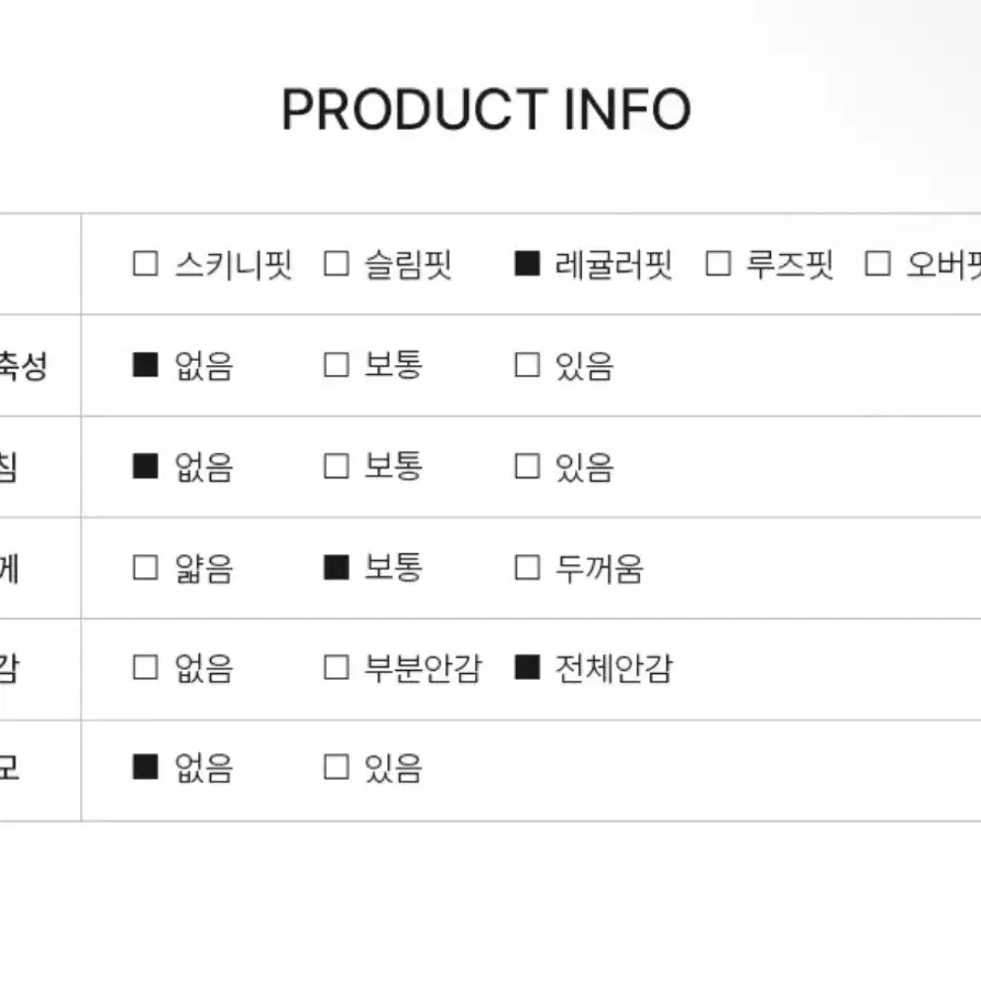 스파오 트위드 크롭 반팔 자켓