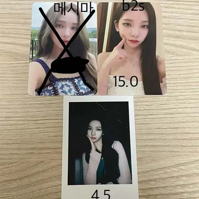 에스파 카리나 해외 미공포 메시마 팬즈랜드 b2s 포카 양도