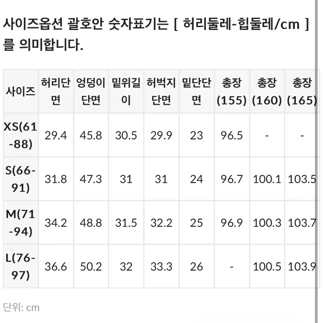 고고싱 썸머중독팬츠 코튼 와이드버전