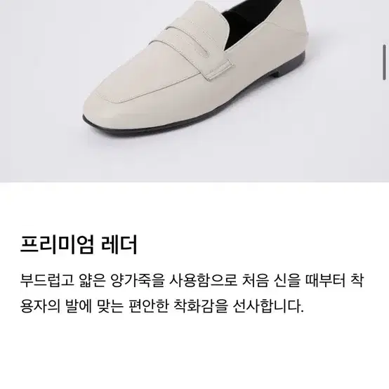 어썸듀 로퍼 235