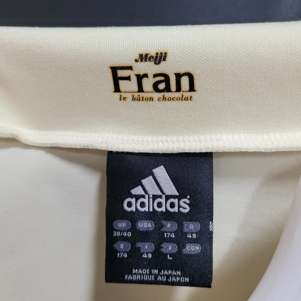 adidas Fran 한정판 희귀 져지(무료배송)