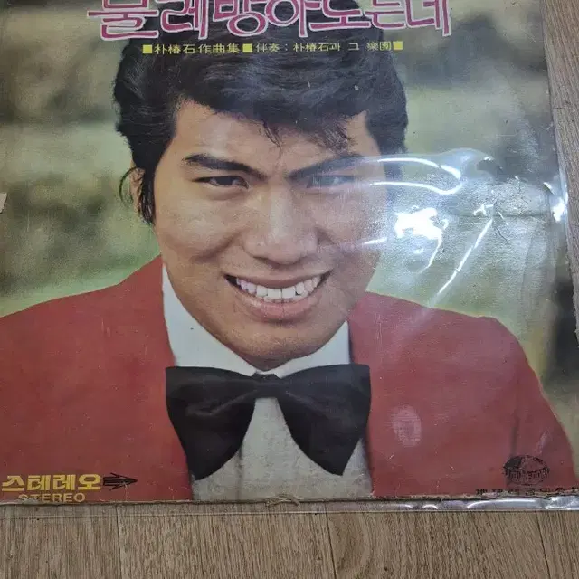 나훈아1974년엘피