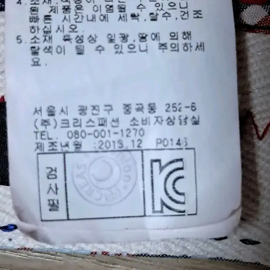 핑 골프치마 70