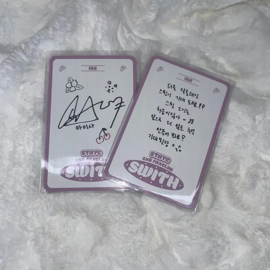 스테이씨 아이사 SWITH 2st MEMBERSHIP KIT 팬클럽