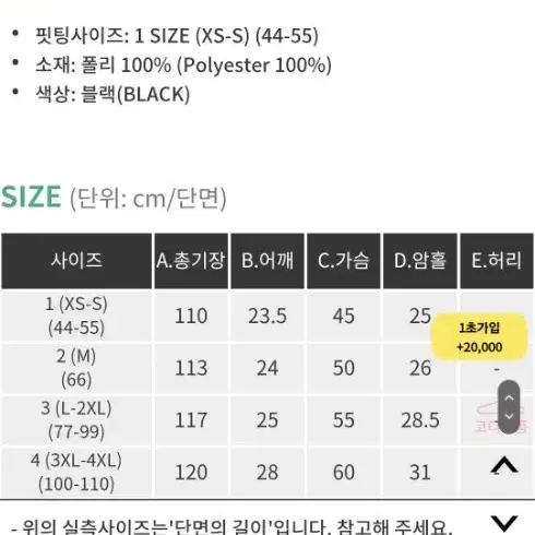 핫핑 77-99 뷔스티에 플로럴 원피스