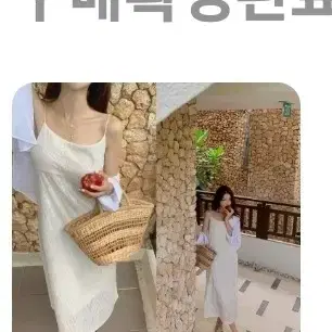 여름원피스