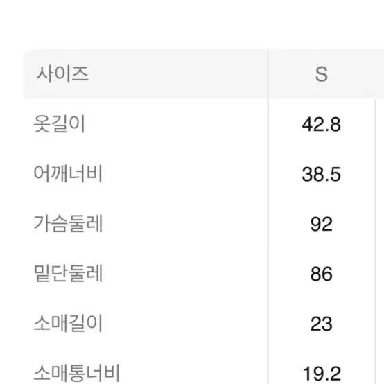 (새상품) 에잇세컨즈 투피스