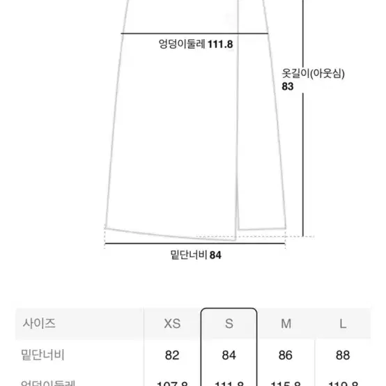 (새상품) 에잇세컨즈 투피스