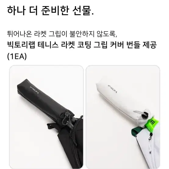 빅토리아랩 슬링백 새것