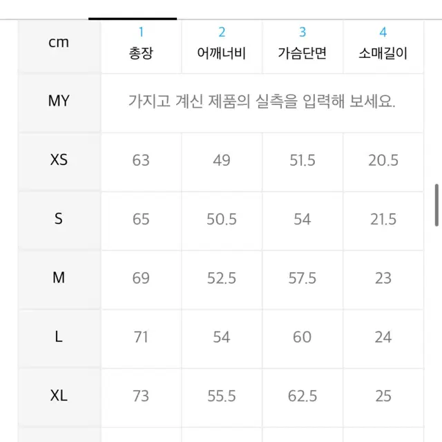 커버낫 C 로고 카라 티셔츠 블랙 M