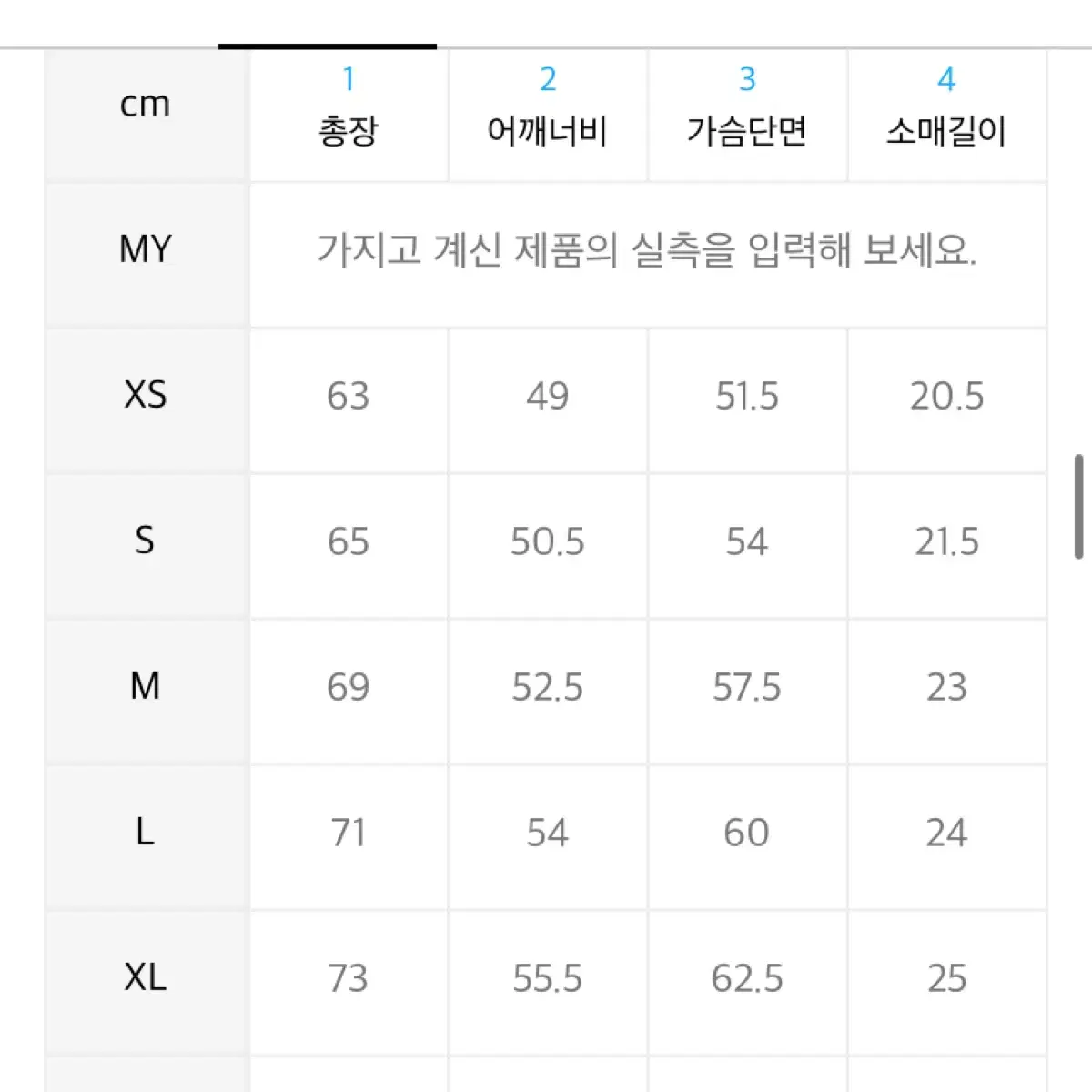 커버낫 C 로고 카라 티셔츠 블랙 M