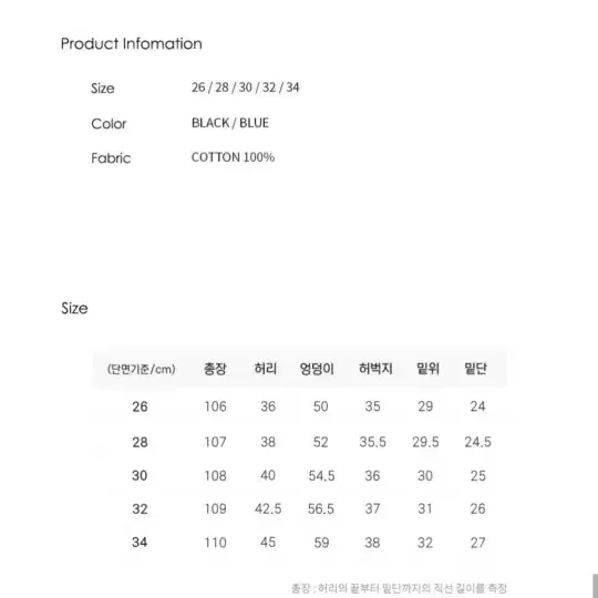 (새상품)세컨모놀로그 와이드 데님팬츠 (30)