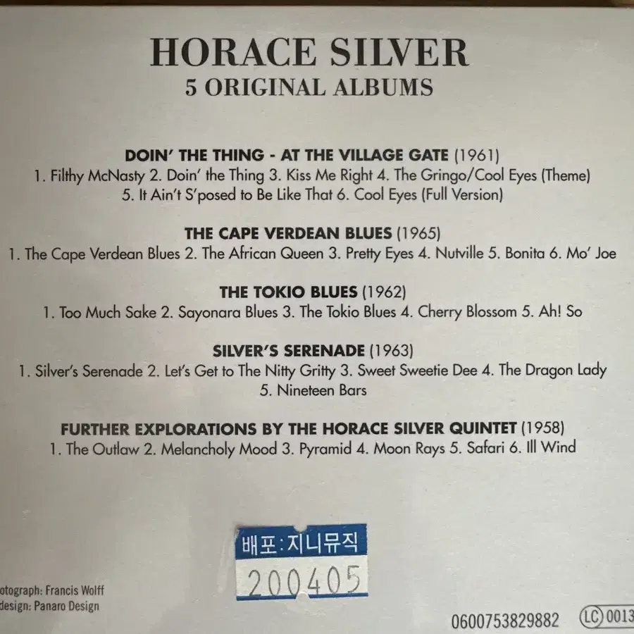 수입] Horace Silver - 5 Original Albums [5