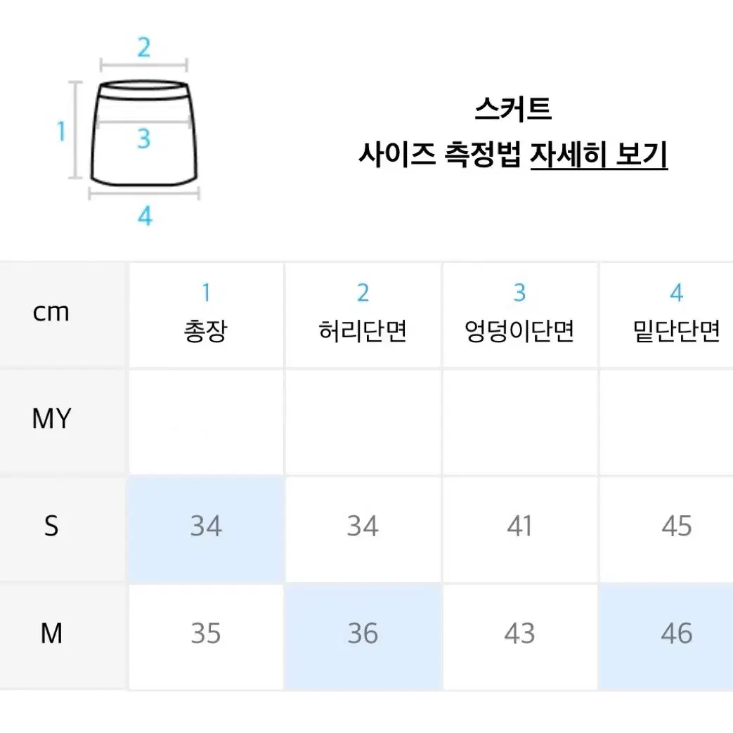 리마지 투지퍼 자켓 셋업 투피스