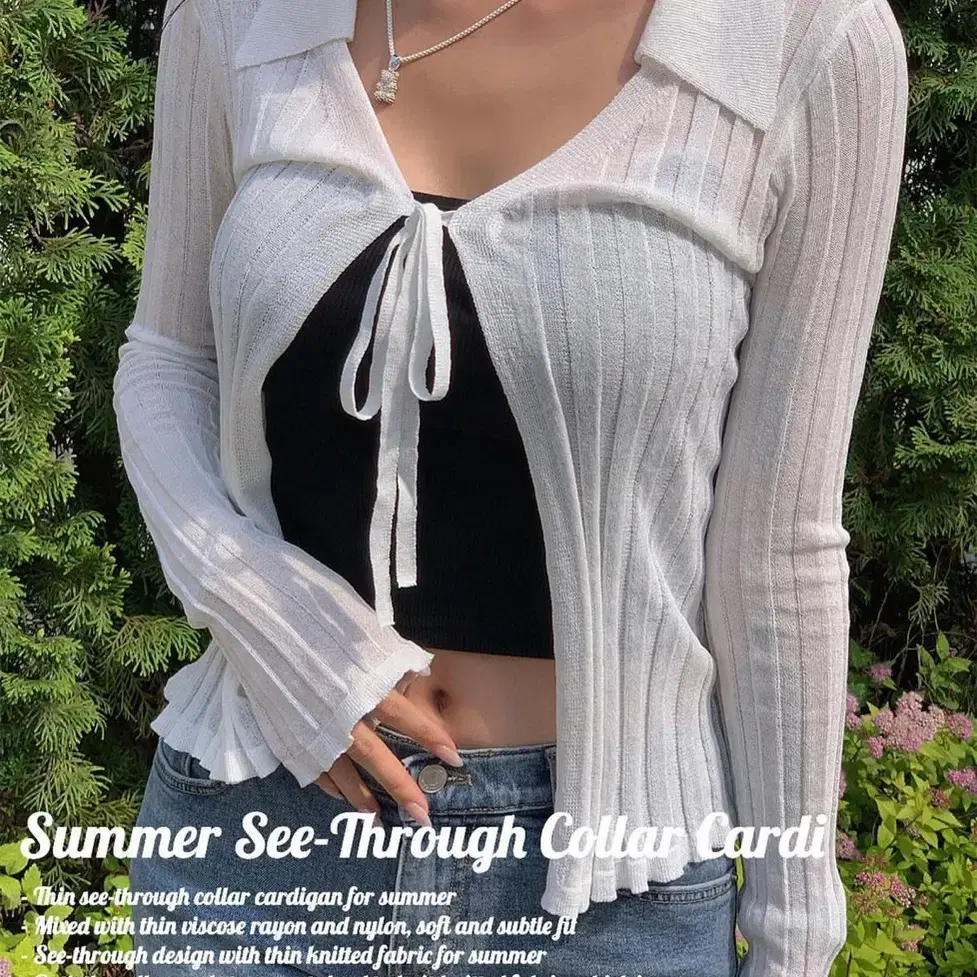 페일제이드 summer see through collar cardigan