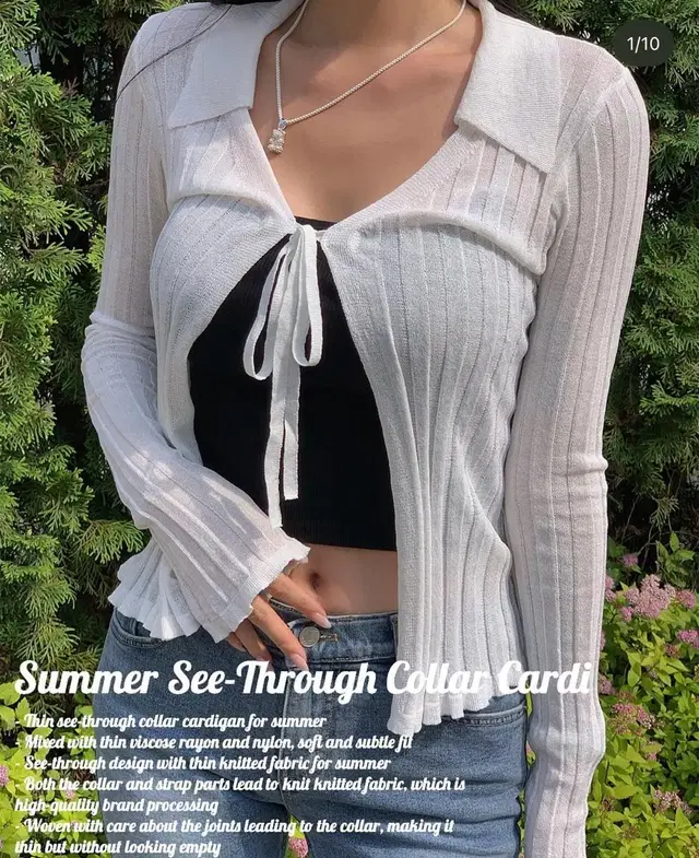 페일제이드 summer see through collar cardigan