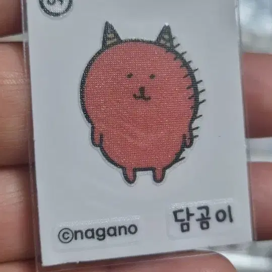 담곰이 띠부씰(개당1000원)