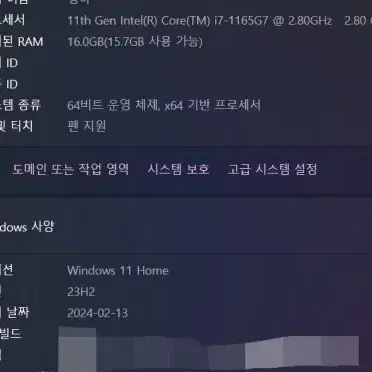 삼성노트북 갤럭시북 i7 ram16