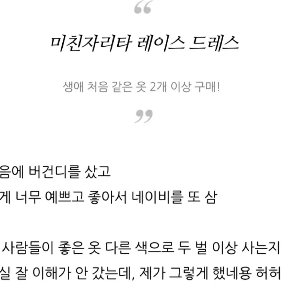 애쉬베리 자리타 드레스