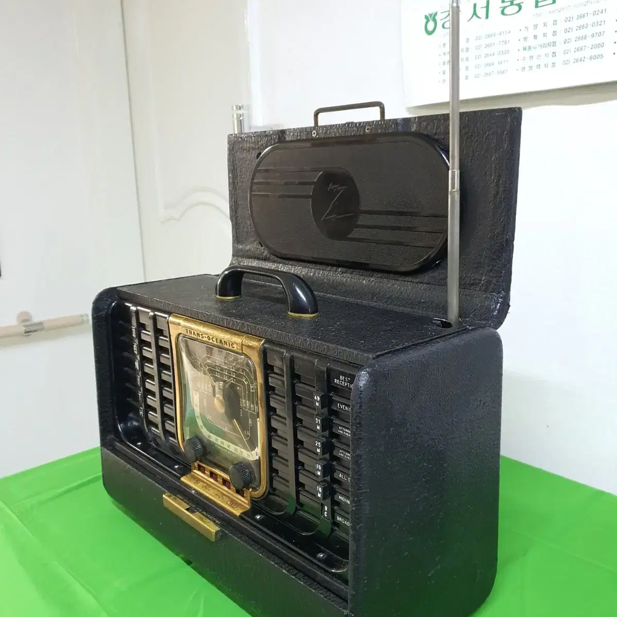 진공관 라디오 Zenith Radio 8G005TZ1