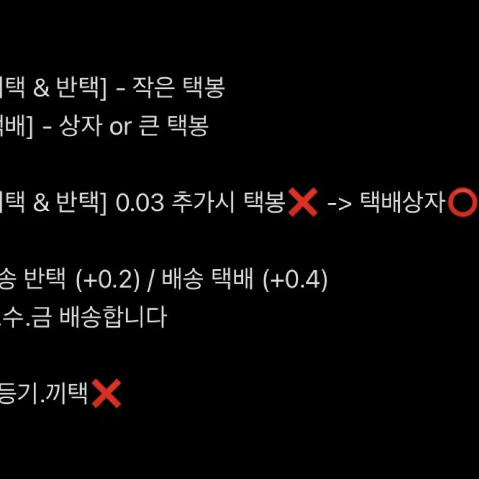 아이브 원영 3장 일괄 메이크스타 럭드 미공포 포카 세트 사웨 위드뮤