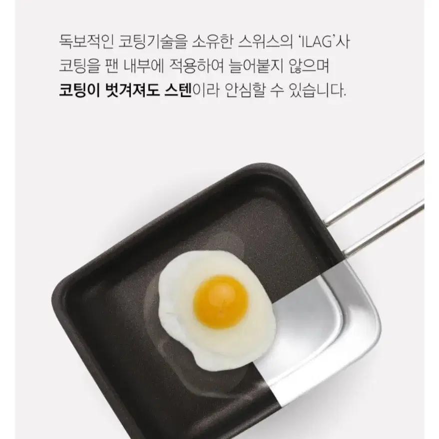 에델코첸 통3중 말이팬 블랙 논스틱