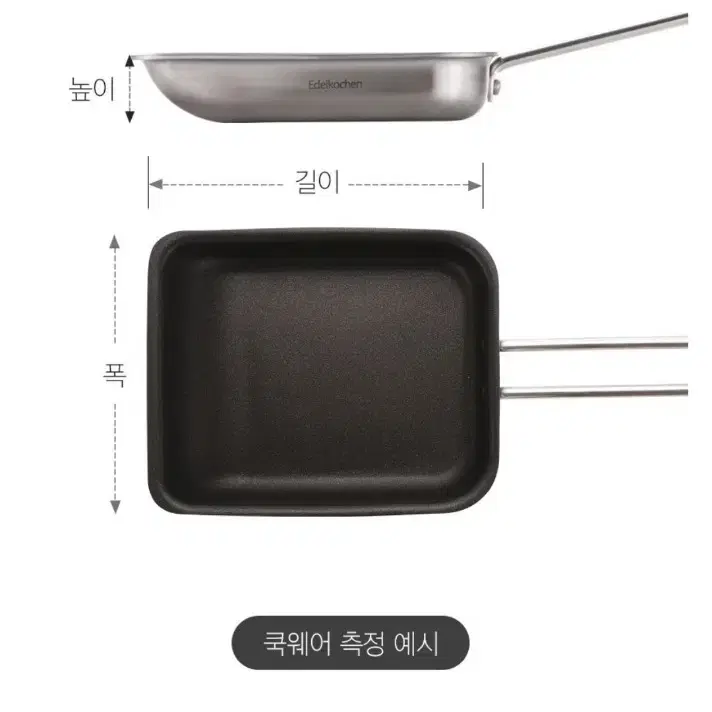 에델코첸 통3중 말이팬 블랙 논스틱