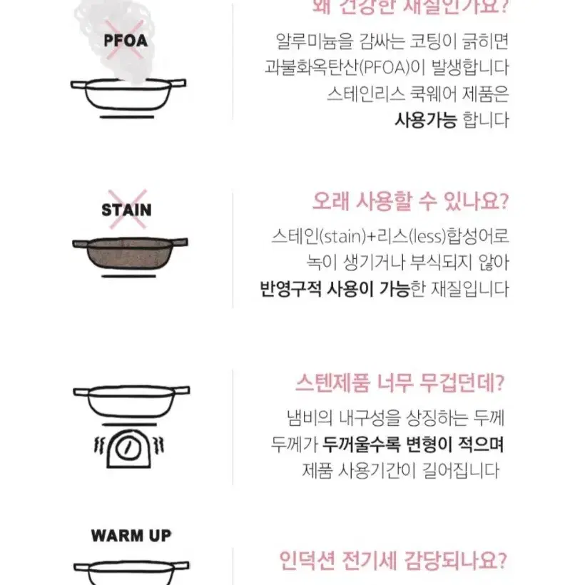 에델코첸 통3중 말이팬 블랙 논스틱