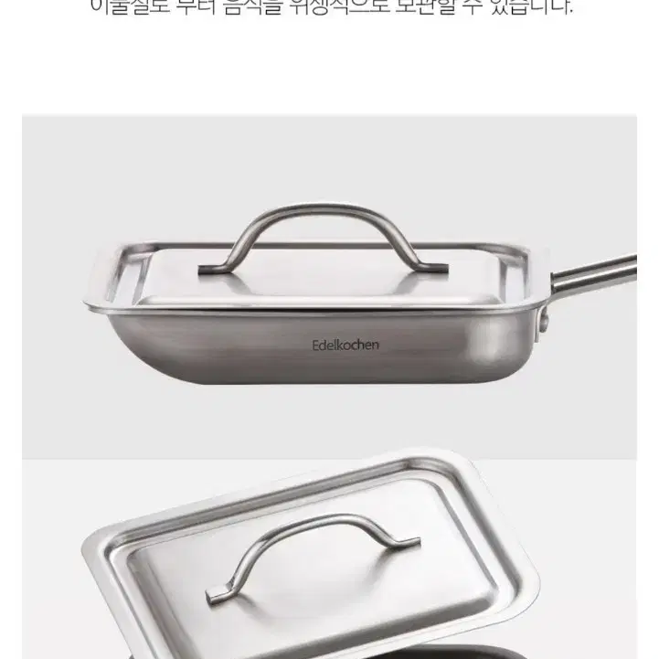 에델코첸 통3중 말이팬 블랙 논스틱