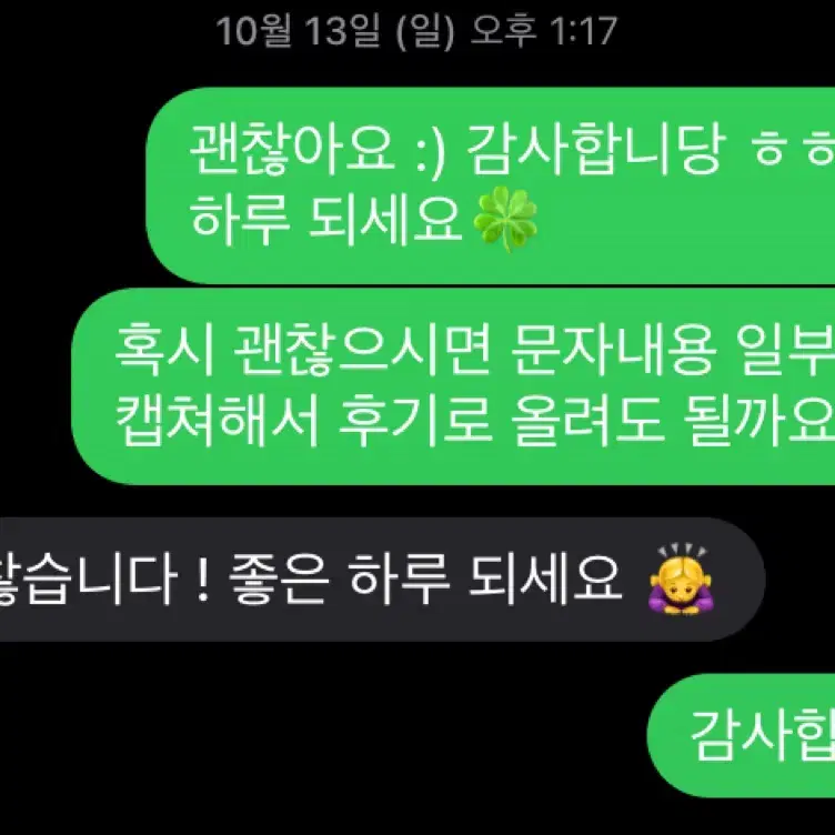 뉴뉴럿봉 대여