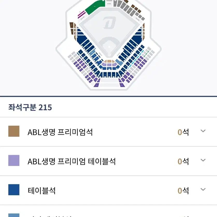 7/26(금) nc 롯데 티켓 삽니다!