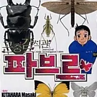 [만화책/중고]곤충 감식관 파브르 1~7권(완결)/무료배송