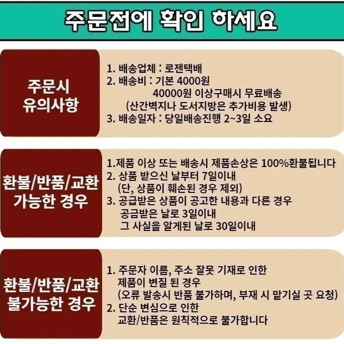 부추생즙