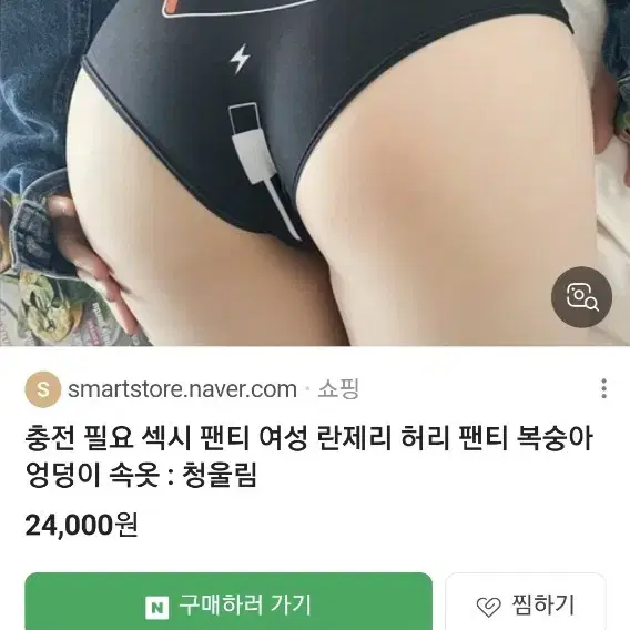 새상품)여성 통기성팬티(언더팬츠)please charge XL