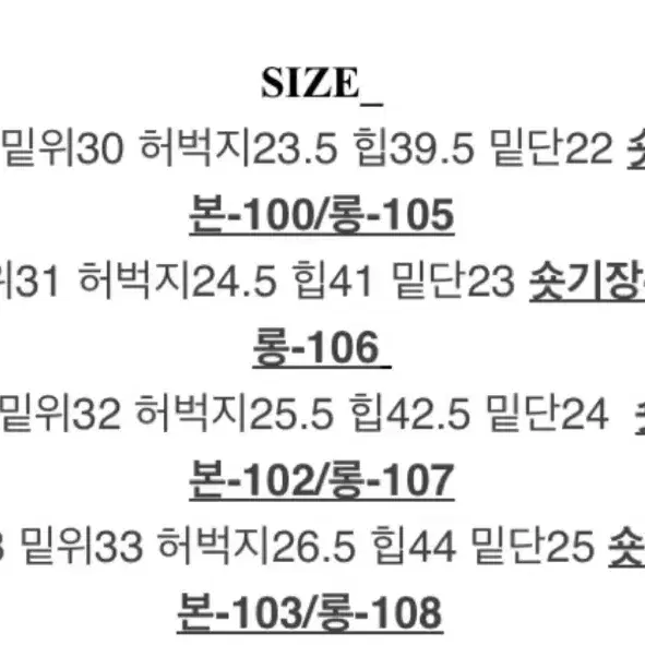 투버튼 부츠컷 연청바지 하의 L 기본 기장