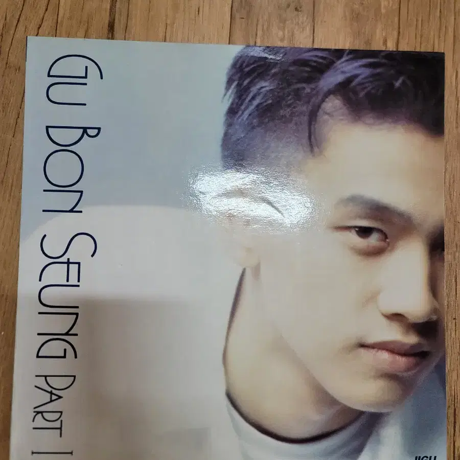 구본승 lp