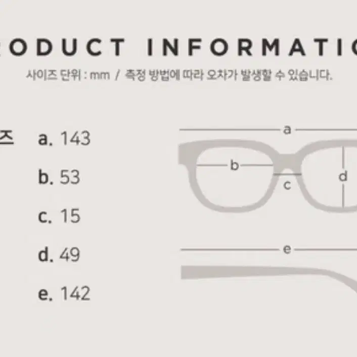 택포 2만 빅사이즈 다각 오버 뿔테 자외선 차단 시력보호 남녀공용