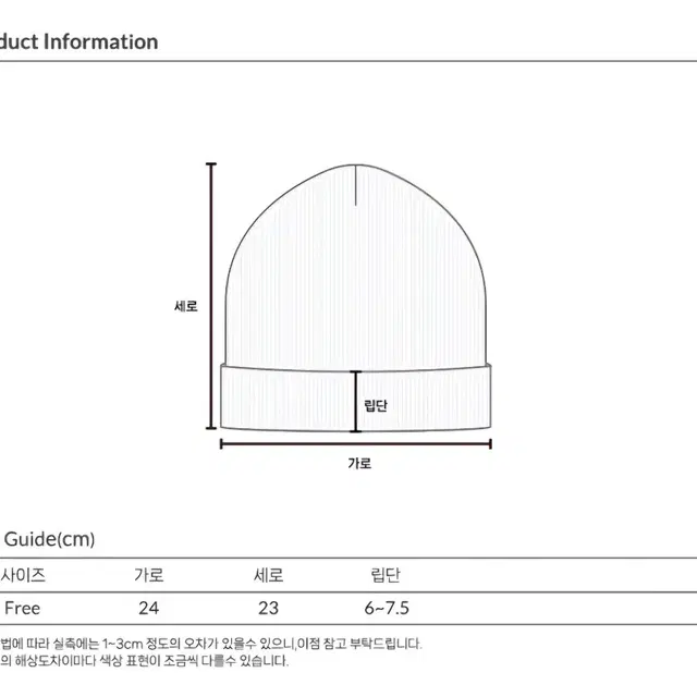 검정비니