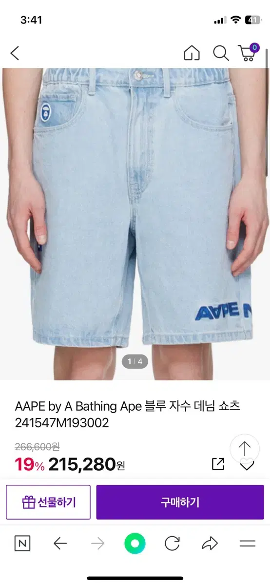 베이프 Aape 에이프 청 반바지 (241547M193002)