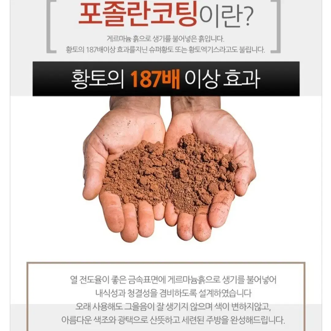 화인쉐프 인덕션겸용 포졸란 가마솥24cm